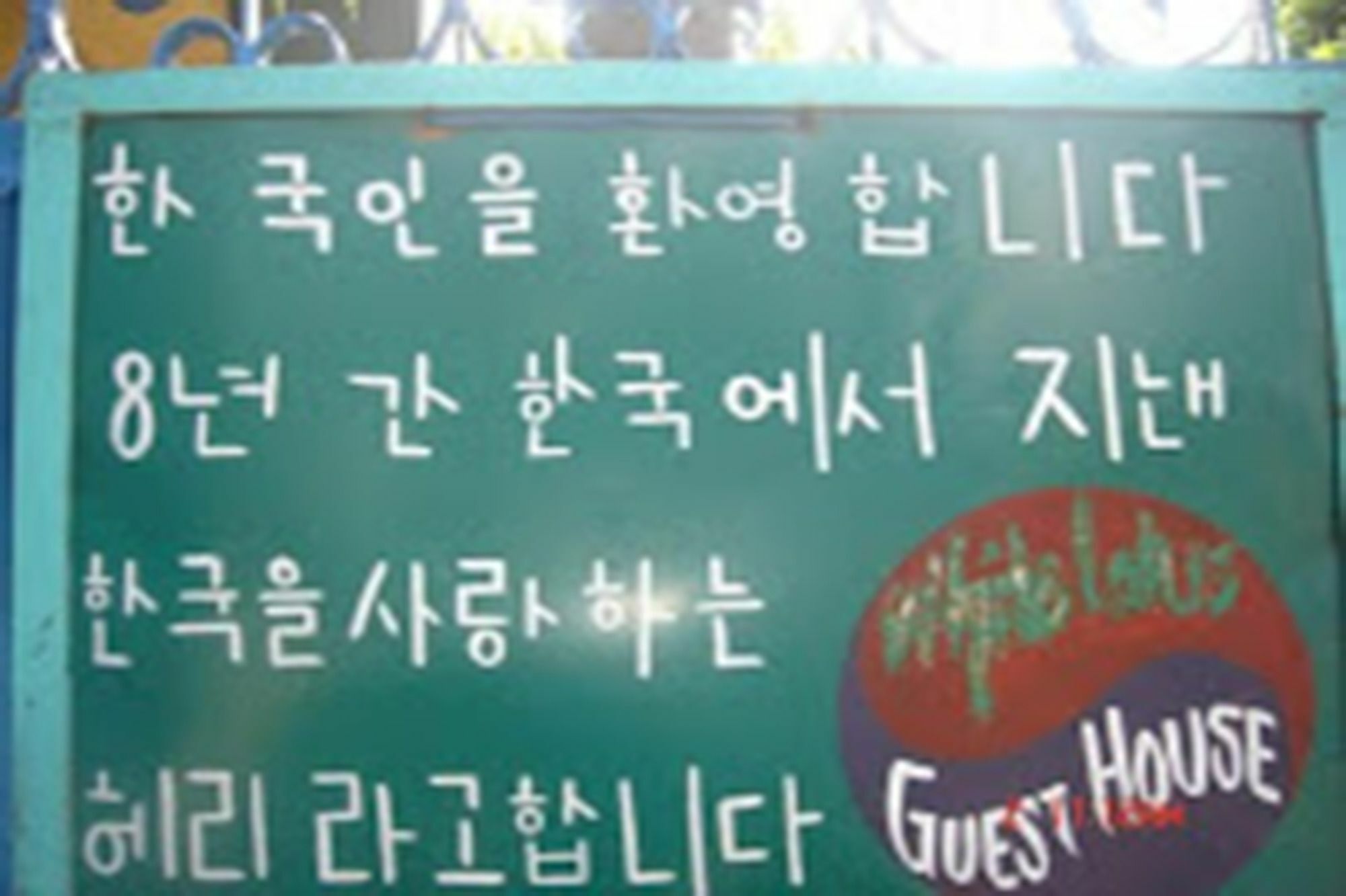 Harry Guest House & Restaurant Pokhara Exterior foto